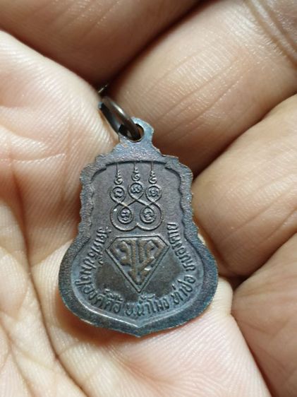 เหรียญหลวงพ่อพระเจ้าองค์ตื้อ หลังยันต์ห้า พระนามาภิไธยย่อ มวก. วัดศรีชมภูองค์ตื้อ น้ำโมง ท่าบ่อ หนองคาย

 รูปที่ 11