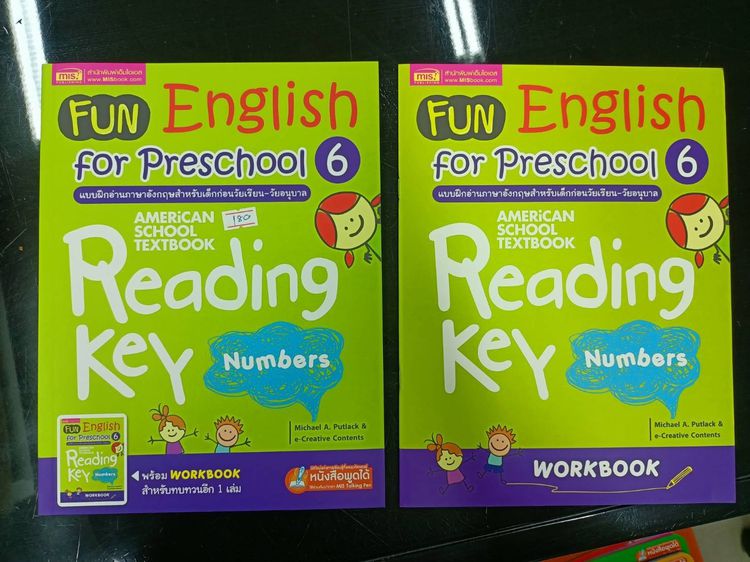 หนังสือ Fun english for preschool 6 แบบฝึกอ่านภาษาอังกฤษ ก่อนวัยเรียน-วัยอนุบาล พร้อม Work book ทบทวนอีก 1 เล่ม รูปที่ 1