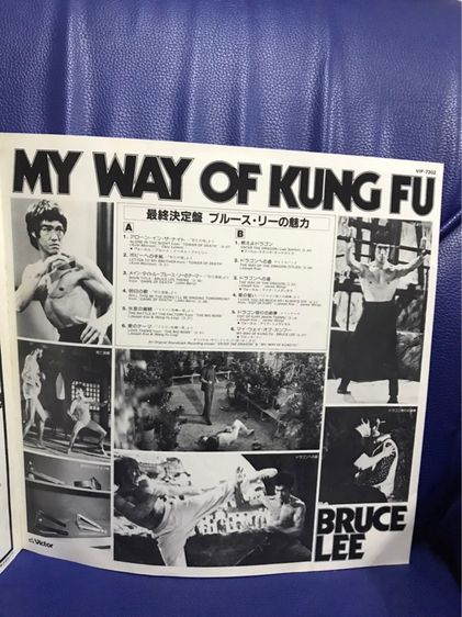แผ่นเสียง Bruce Lee  รูปที่ 3