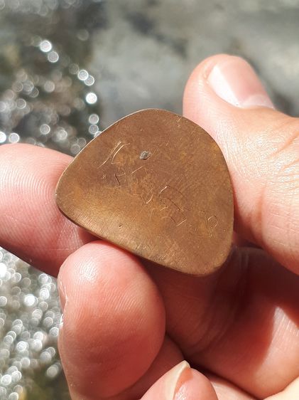 รูปเหมือน หล่อโบราณ หลวงพ่อทิม อิสริโก วัดละหารไร่ ปี 2508 เนื้อนวะ ขนาดหน้าตัก 1 นิ้ว หล่อลอยองค์ จารมือใต้ฐาน ด้านหลังตอกโค็ต สร้างจำนวน 9 รูปที่ 3