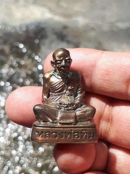 รูปเหมือน หล่อโบราณ หลวงพ่อทิม อิสริโก วัดละหารไร่ ปี 2508 เนื้อนวะ ขนาดหน้าตัก 1 นิ้ว หล่อลอยองค์ จารมือใต้ฐาน ด้านหลังตอกโค็ต สร้างจำนวน 9 รูปที่ 7