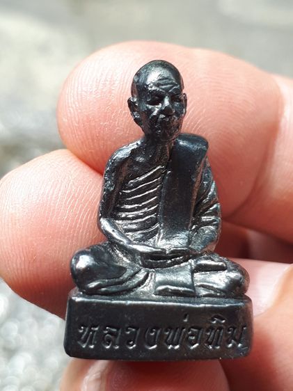 รูปเหมือนอุดกริ่ง หลวงพ่อทิม วัดระหารไร่ ปี 25xx ยุคต้น เนื้อนวโลหะ หล่อลอยองค์ ใต้อุดกริ่ง สภาพสวย สมบูรณ์ เก่า แท้ แปลก หายากมาก คาถาของหล