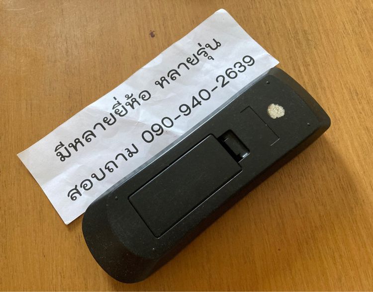 SHERMAN DV252 รีโมทดีวีดี รูปที่ 2