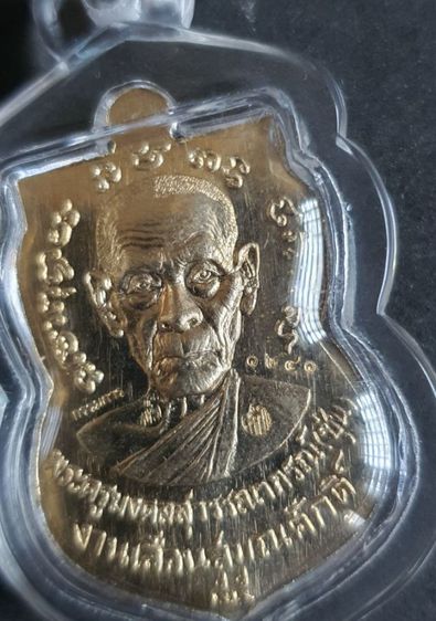 เหรียญเสมาหลวงพ่อทวด รุ่นเลื่อนสมณศักดิ์ ปี 56 รูปที่ 4