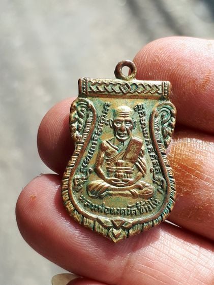 เหรียญเสมา หลวงปู่ทวด วัดช้างให้ ปัตตานี รุ่น 3 ปี 2504 เนื้อทองแดงกะไหล่เงิน พิมพ์คม สวย สมบูรณ์ เดิมๆ แท้ เก่า หายาก สุดยอดเหรียญพระนิรันต รูปที่ 1