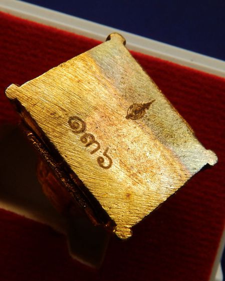 รูปหล่อหลวงพ่อเขียน วัดสํานักขุนเณร จ.พิจิตร รุ่นกฐิน 59 โค้ด+เลข สูง 1 นิ้ว พร้อมกล่องเดิม รูปที่ 4