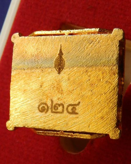 รูปหล่อหลวงพ่อเขียน วัดสํานักขุนเณร จ.พิจิตร รุ่นกฐิน 59 โค้ด+เลข สูง 1 นิ้ว พร้อมกล่องเดิม รูปที่ 12