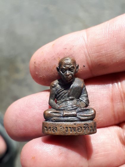 รูปเหมือน หลวงพ่อทิม วัดไร่วารี ปี 25xx ยุคต้น เนื้อโลหะ หล่อลอยองค์ ใต้ฐานตอกโค็ต และตอกหมายเลข 298 สภาพสวย สมบูรณ์ เก่า แท้ แปลก หายากมาก  รูปที่ 8