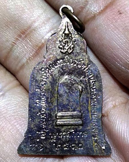 เหรียญพ่อขุนรามคำแหง หลัง ภปร. พ.ศ. 2510 ในหลวงเสด็จ หลวงปู่โต๊ะ ร่วมปลุกเสก รูปที่ 14