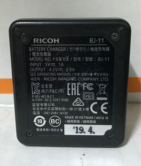 แท่นชาร์จแบตเตอรี่ Ricoh GR III GR IIIx แบตเตอรี่  Ricoh DB-110 รูปที่ 3