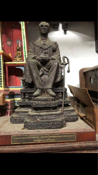 ร.๙.นั่งบัลลังก์เก่า รูปที่ 4