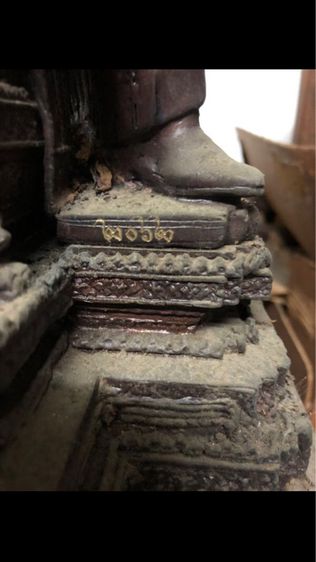 ร.๙.นั่งบัลลังก์เก่า รูปที่ 3