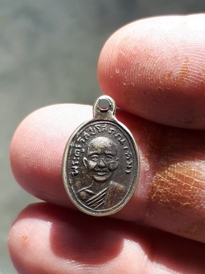 เหรียญเม็ดแตง หลวงปู่ทวด วัดช้างไห้ ปี 250x เนื้ออาปาก้า สวย สมบูรณ์ แท้ ดูง่าย หายาก รูปที่ 2