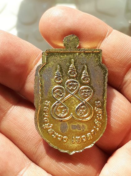 เหรียญหลวงปู่สรวง รุ่นชนะจน เนื้อโลหะ กะไหล่ทอง ด้านหลังตอกโค๊ด ตอกหมายเลข 266 สภาพสวย สมบูรณ์ แท้ หายาก พร้อมกล่องเดิม รูปที่ 10