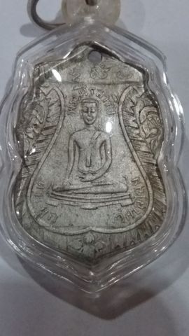 รับประกันแท้ตลอดชีพ หายาก สร้างน้อย เหรียญพระศรีอาริย์ วัดไลย์ ปี 2468 เนื้ออลูมิเนียม  รูปที่ 3
