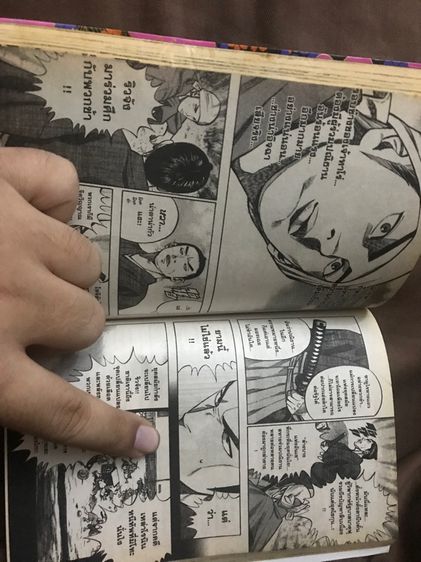 หนังสือการ์ตูนญี่ปุ่นแปลไทย มือสอง ซามูไรสุดเกรียน เล่ม 1 การ์ตูนวัยรุ่นทะลุมิติไปซ่าในยุคโบราณ ค่ายสยามอินเตอร์คอมมิค รูปที่ 7
