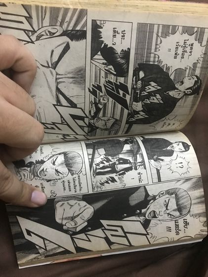 หนังสือการ์ตูนญี่ปุ่นแปลไทย มือสอง ซามูไรสุดเกรียน เล่ม 1 การ์ตูนวัยรุ่นทะลุมิติไปซ่าในยุคโบราณ ค่ายสยามอินเตอร์คอมมิค รูปที่ 4