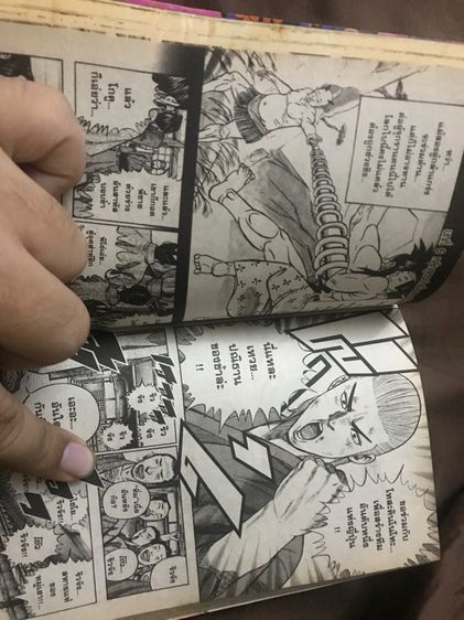 หนังสือการ์ตูนญี่ปุ่นแปลไทย มือสอง ซามูไรสุดเกรียน เล่ม 1 การ์ตูนวัยรุ่นทะลุมิติไปซ่าในยุคโบราณ ค่ายสยามอินเตอร์คอมมิค รูปที่ 5
