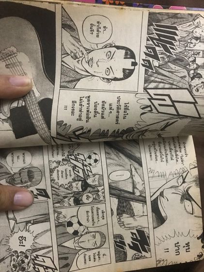 หนังสือการ์ตูนญี่ปุ่นแปลไทย มือสอง ซามูไรสุดเกรียน เล่ม 1 การ์ตูนวัยรุ่นทะลุมิติไปซ่าในยุคโบราณ ค่ายสยามอินเตอร์คอมมิค รูปที่ 6