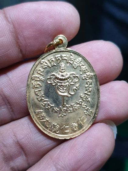 พระหลวงพ่อเย็นกวน วัดโพธิ์เย็น ชุด 3องค์ กาญจนบุรีเหมาไป รูปที่ 5