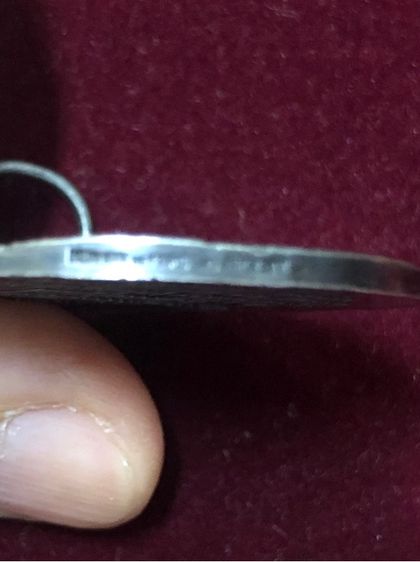 รัชกาลที่5 เหรียญที่ระลึก เสด็จประพาสยุโรป เนื้อเงิน ขนาดเส้นผ่าศูนย์กลาง 3.3 ซม. รูปที่ 9