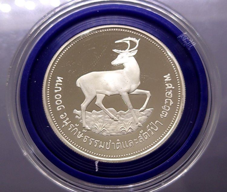 เหรียญไทย เหรียญเงินขัดเงา 100 บาทอนุรักษ์ธรรมชาติและสัตว์ป่า (ละมั่ง) 2517
