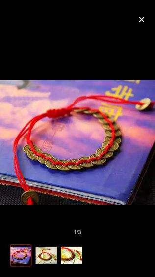 สร้อยข้อมือเหรียญทอง