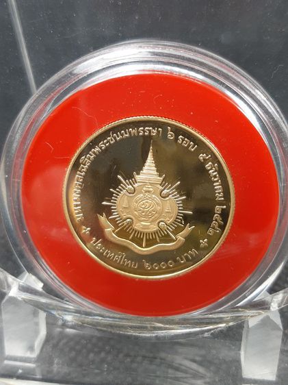 เหรียญทองคำขัดเงา รัชกาลที่ 9 ครบ 6 รอบ ผลิตน้อย (๕ ธ.ค.๒๕๔๒) รูปที่ 5