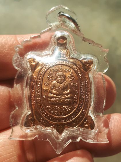 เหรียญพญาเต่าเรือน รุ่นมหาลาภ หลวงปู่หลิว วัดไร่แตงทอง จ.นครปฐม ปี 2536 เนื้อทองแดง ตอกโค้ด นะ เนื้อขอบปริ้น ผิวเดิมๆ สภาพสวย สมบูรณ์ แท้ หา รูปที่ 4