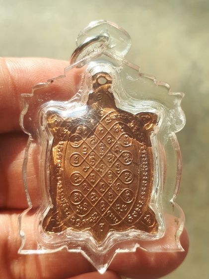 เหรียญพญาเต่าเรือน รุ่นมหาลาภ หลวงปู่หลิว วัดไร่แตงทอง จ.นครปฐม ปี 2536 เนื้อทองแดง ตอกโค้ด นะ เนื้อขอบปริ้น ผิวเดิมๆ สภาพสวย สมบูรณ์ แท้ หา รูปที่ 2