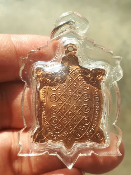 เหรียญพญาเต่าเรือน รุ่นมหาลาภ หลวงปู่หลิว วัดไร่แตงทอง จ.นครปฐม ปี 2536 เนื้อทองแดง ตอกโค้ด นะ เนื้อขอบปริ้น ผิวเดิมๆ สภาพสวย สมบูรณ์ แท้ หา รูปที่ 3