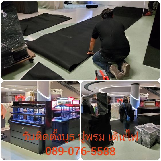 รถรับจ้างขนของ บริการขนย้ายบ้าน รถกระบะรับจ้าง รถ4ล้อใหญ่รับจ้าง รถ6ล้อรับจ้าง ขนย้ายบูธ ย้ายเฟอร์นิเจอร์ รูปที่ 4