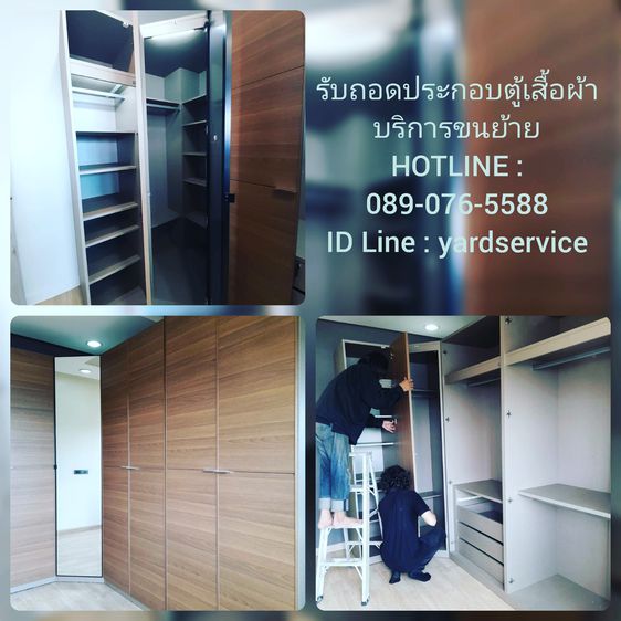 รถรับจ้างขนของ บริการขนย้ายบ้าน รถกระบะรับจ้าง รถ4ล้อใหญ่รับจ้าง รถ6ล้อรับจ้าง ขนย้ายบูธ ย้ายเฟอร์นิเจอร์ รูปที่ 5