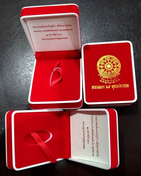 พร้อมกัน 3 ใบ กล่องเปล่าใส่พระเนื้อดิน 25 พุทธศตวรรษ รูปที่ 3