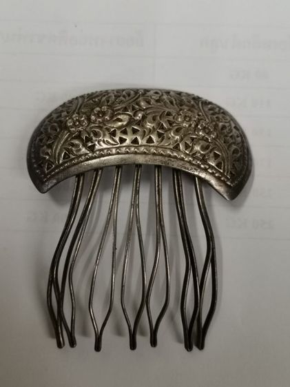 (บ.286) หวีสับเงินงานเก่า รูปที่ 3