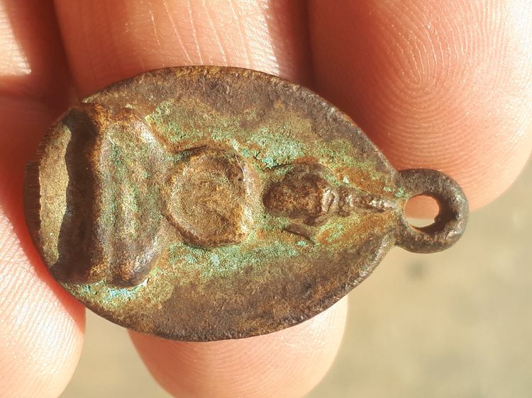 หล่อโบราณ พิมพ์พระพุทธ หลังยันต์ หลวงพ่อคง วัดบางกะพ้อม จ.สมุทรสงคราม ยุคต้นๆ เนื้อทองผสม เป็นเหรียญยุคเก่า สภาพแบบเดิมๆ แท้ เก่า ดูง่าย หาย รูปที่ 5