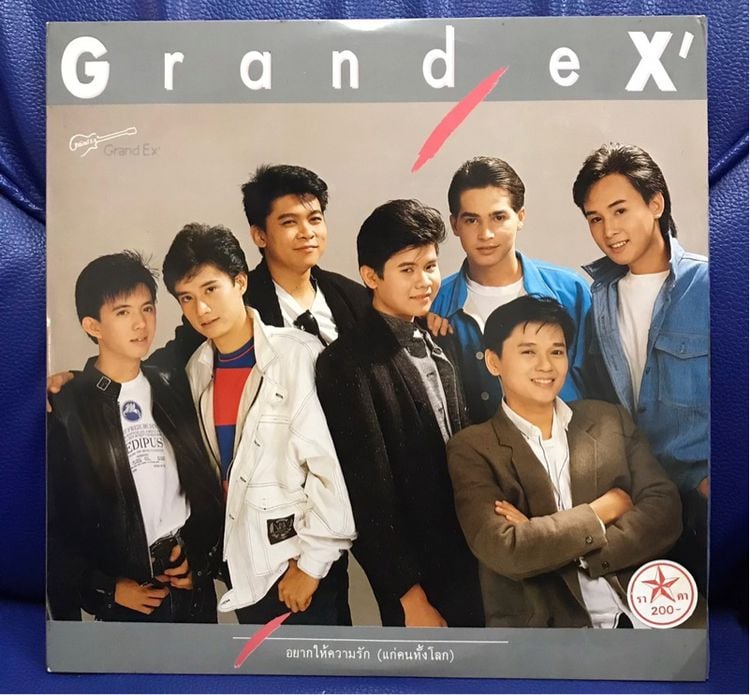 ภาษาไทย แผ่นเสียง แกรนด์เอกซ์ Grand eX