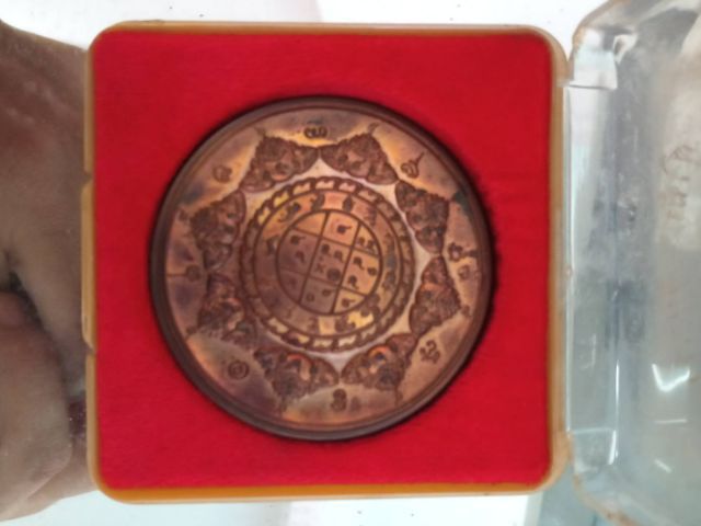 จตุคามรามเทพ ปี2547 แท้ วัดพุธไธศวรรย์ จ.อยุธยา รูปที่ 5