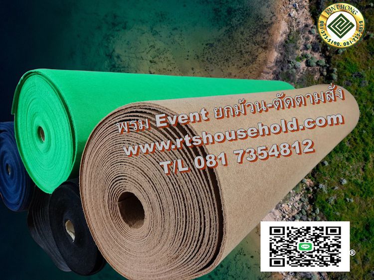 เทปกาวติดพรม 0817354812 พลาสติกคลุมพรม  พรมอัดเรียบ  งานอีเว้น  เทปกาวติดพรม  คุณภาพสูง เหนียวยึดเกาะติดแน่น ม้วนเดียวเอาอยู่ ไม่ทิ้งคราบกาว รูปที่ 17