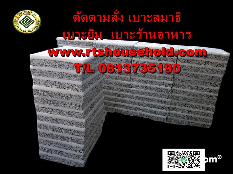 โรงงานผลิต 0817354812 เบาะยูโด   เบาะยิม  เบาะกันกระแทก  เบาะรองนอนเตียงผู้ป่วยPATTAYA   RAYONK   BKK    รูปที่ 18