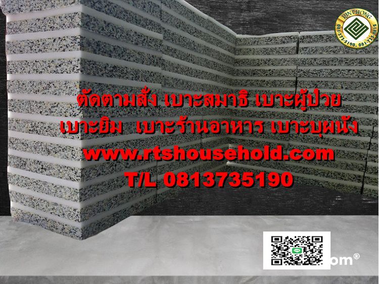 โรงงานผลิต 0817354812 เบาะยูโด   เบาะยิม  เบาะกันกระแทก  เบาะรองนอนเตียงผู้ป่วยPATTAYA   RAYONK   BKK    รูปที่ 10