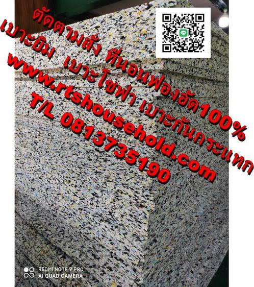 โรงงานผลิต 0817354812 เบาะยูโด   เบาะยิม  เบาะกันกระแทก  เบาะรองนอนเตียงผู้ป่วยPATTAYA   RAYONK   BKK    รูปที่ 4