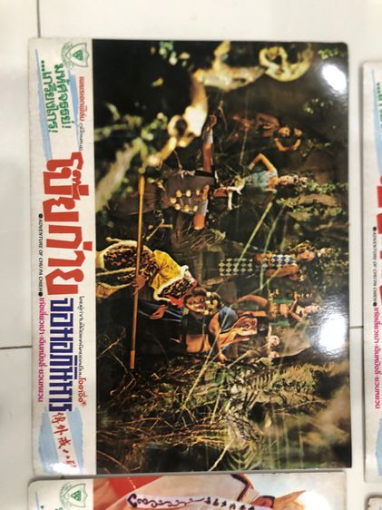 ใบปิดหนังโป๊ยก่าย รูปที่ 9