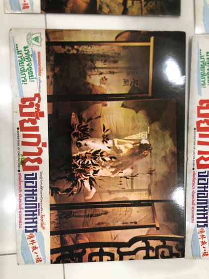 ใบปิดหนังโป๊ยก่าย รูปที่ 6