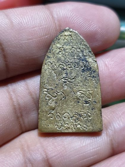 เหรียญหล่อโบราณ หลวงพ่อวัดคลองหัวช้าง ตอกโค๊ต เนื้อทองระฆังเก่า รูปที่ 3