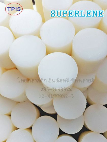 ซุปเปอร์ลีน พลาสติกวิศวกรรม เอ็มซี ไนล่อน คาสไนล่อน PTFE แผ่นพีอี CAST NYLON - MC NYLON - HDPE - PE SHEET ปะเก็นหน้าแปลน รูปที่ 5