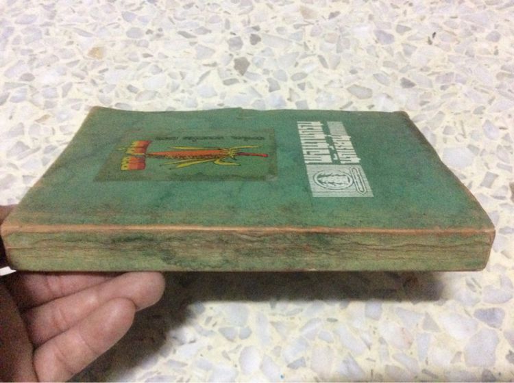 หนังสือ พจนานุกรมนักเรียนยุคเก่า พิมพ์คุรุสภาปี ๒๕๒๐ (เนื้อหาครบเดิมคับ ปกมีร่องรอยและคราบบ้างตามภาพ) รูปที่ 2
