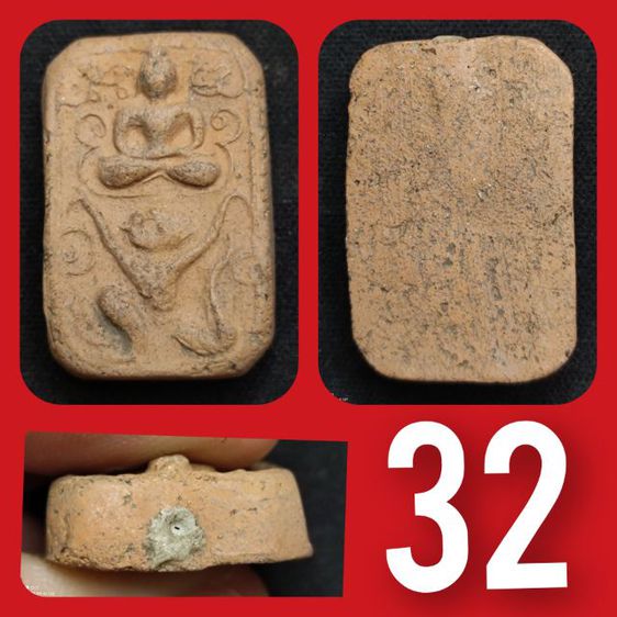 พระหลวงพ่อปาน รหัส 19-36 รูปที่ 11