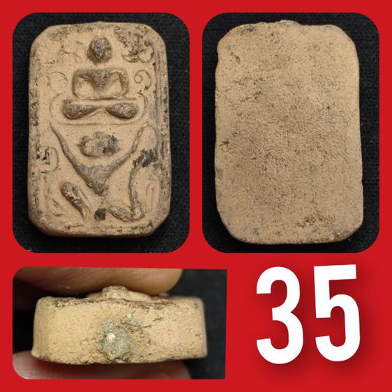 พระหลวงพ่อปาน รหัส 19-36 รูปที่ 14