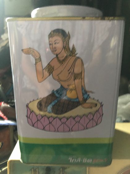 กระป๋อง นางขวัก ใกล้ชิดเก่า รูปที่ 2